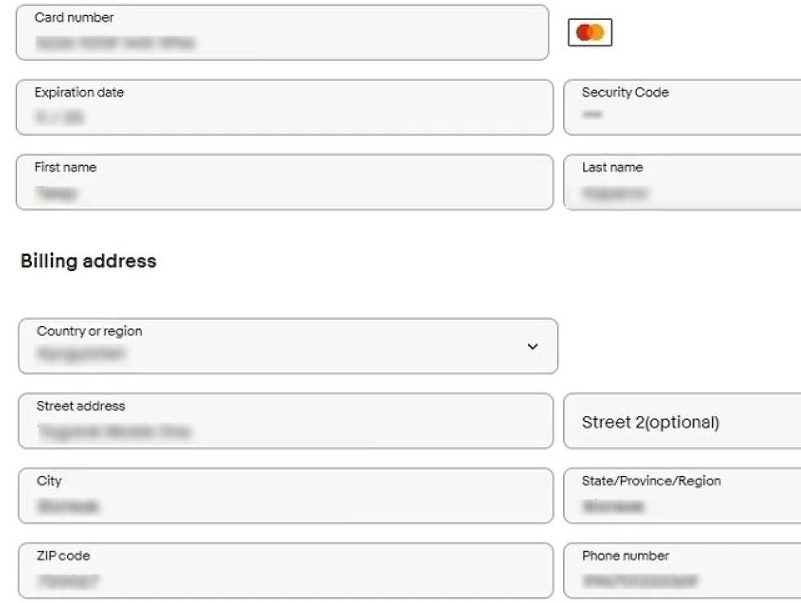 Форма адреса в настройках аккаунта eBay Форма адреса в настройках аккаунта eBay